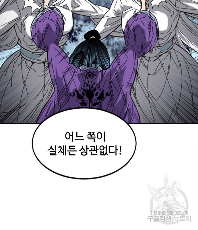 천하제일인 천하제일인 시즌2 37화 168