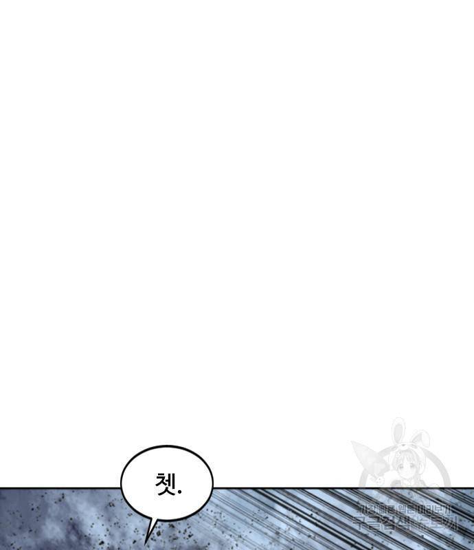 천하제일인 천하제일인 시즌2 37화 177
