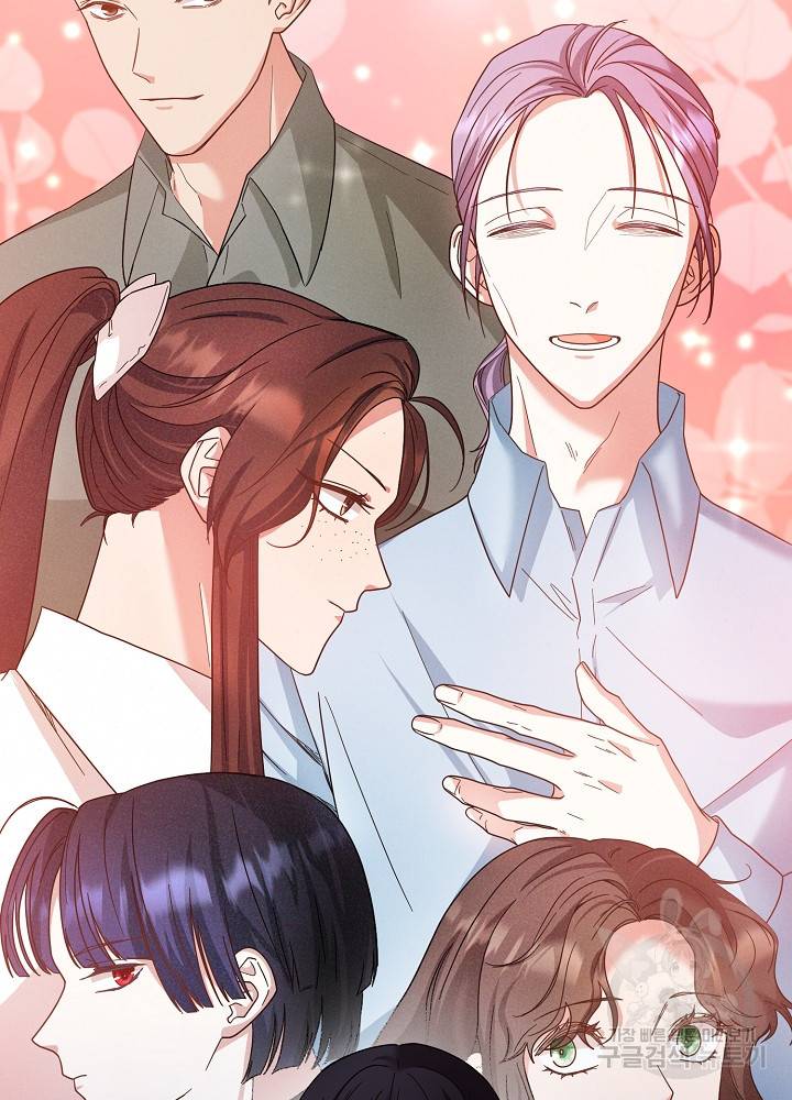 스폰테 데이 51화 15