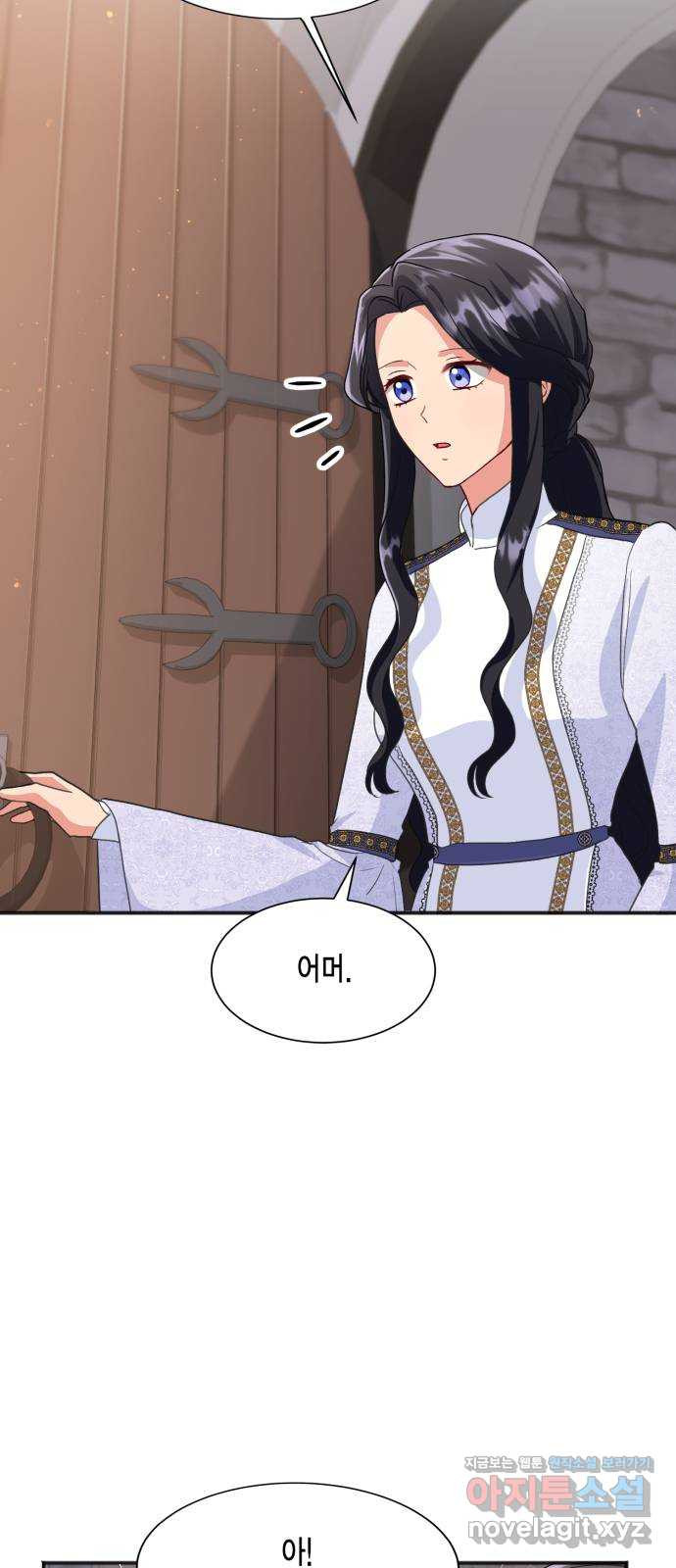 그 남주와 이별하는 방법 44화. 겨울의 끝 (5) 5