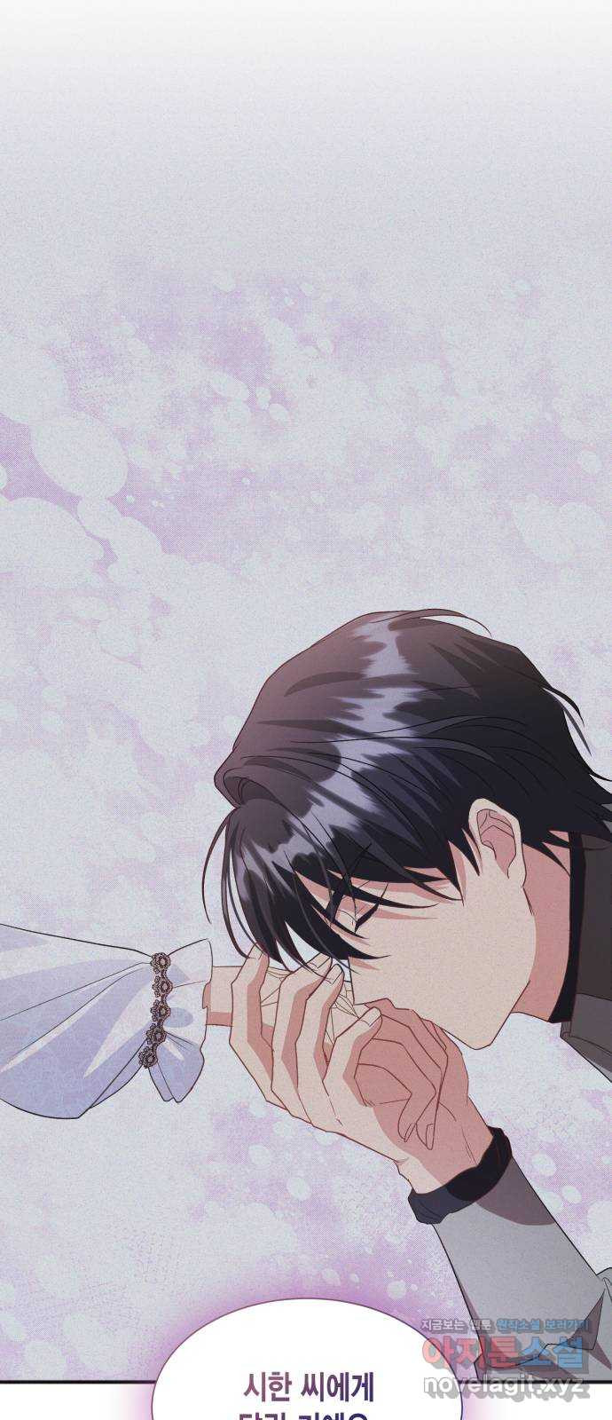 그 남주와 이별하는 방법 44화. 겨울의 끝 (5) 26