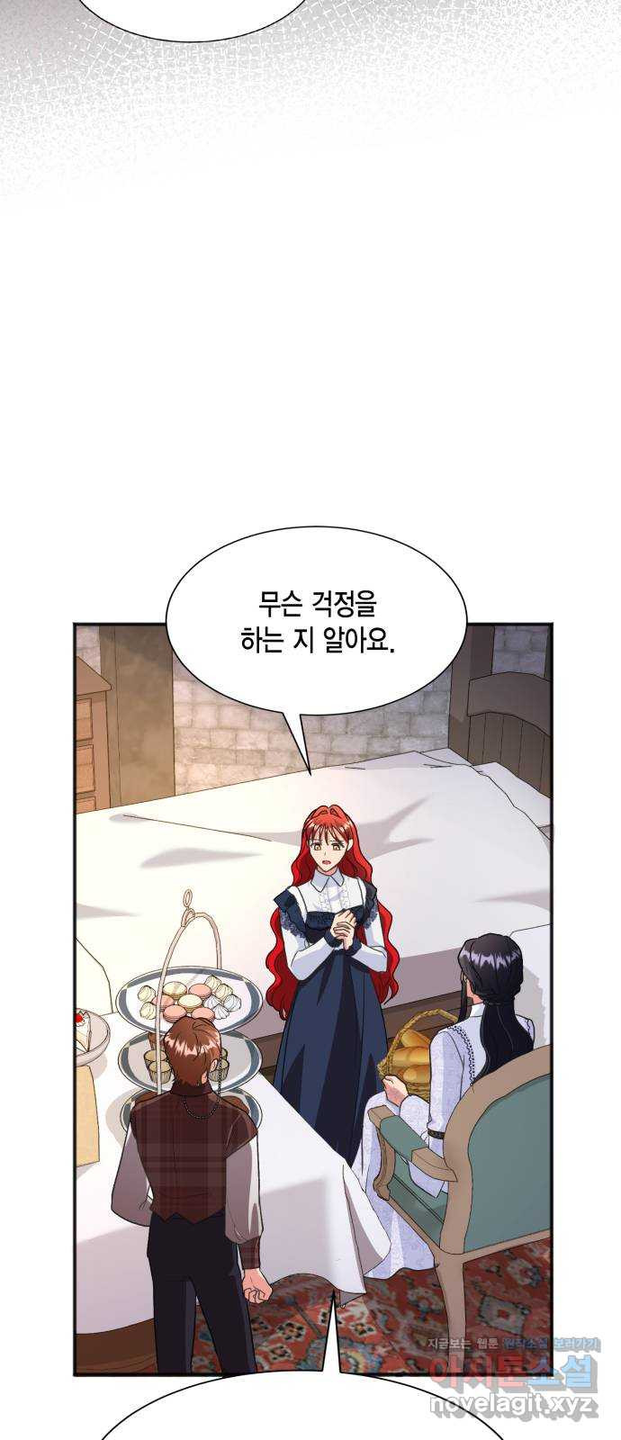 그 남주와 이별하는 방법 44화. 겨울의 끝 (5) 28