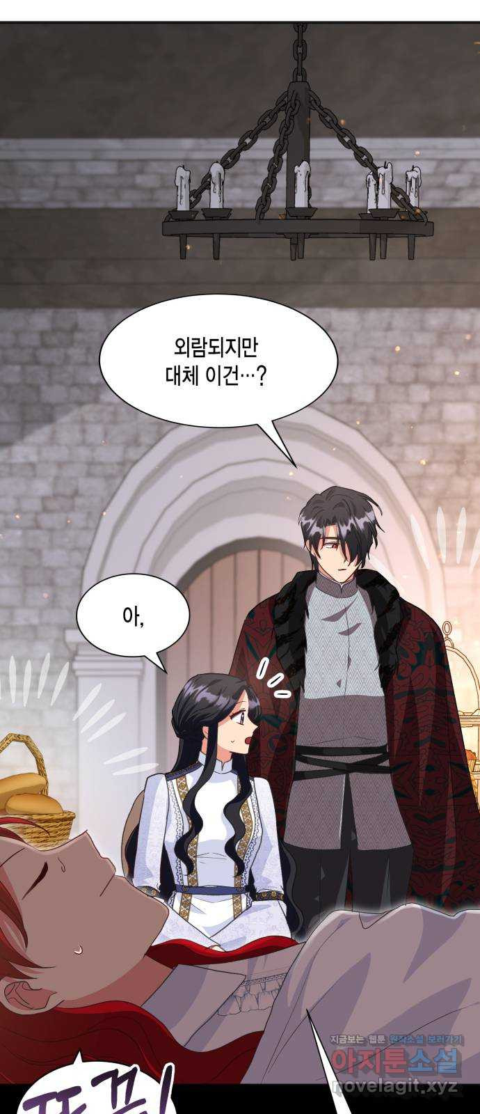 그 남주와 이별하는 방법 44화. 겨울의 끝 (5) 36