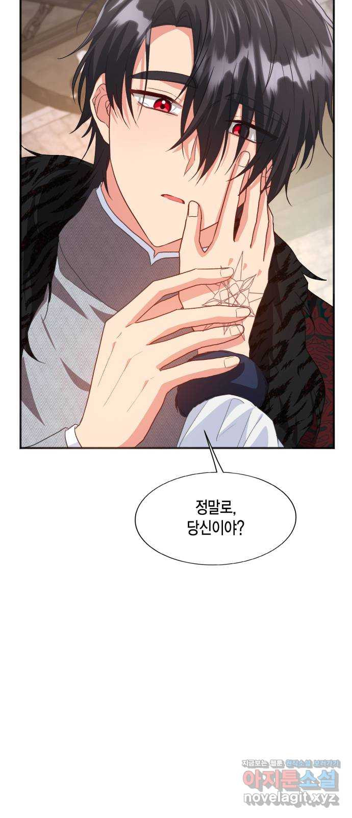 그 남주와 이별하는 방법 44화. 겨울의 끝 (5) 52
