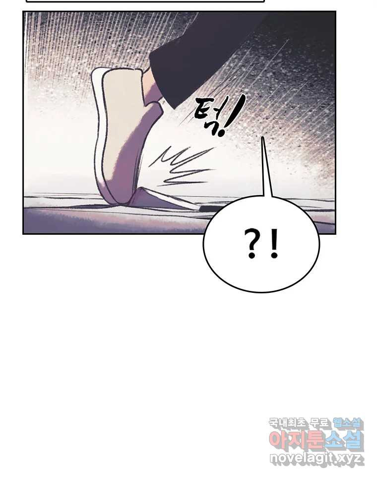 대선비쇼에 어서오세요! 114화 14