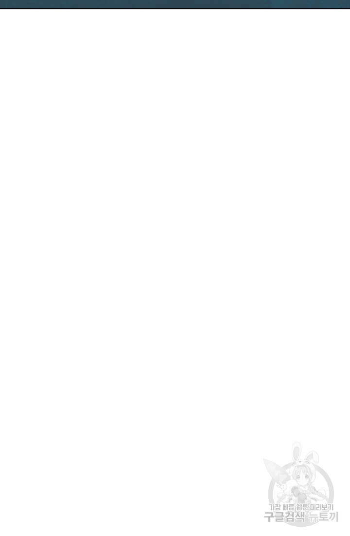 토르 64화 3