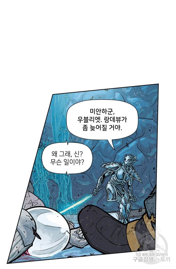 토르 64화 4