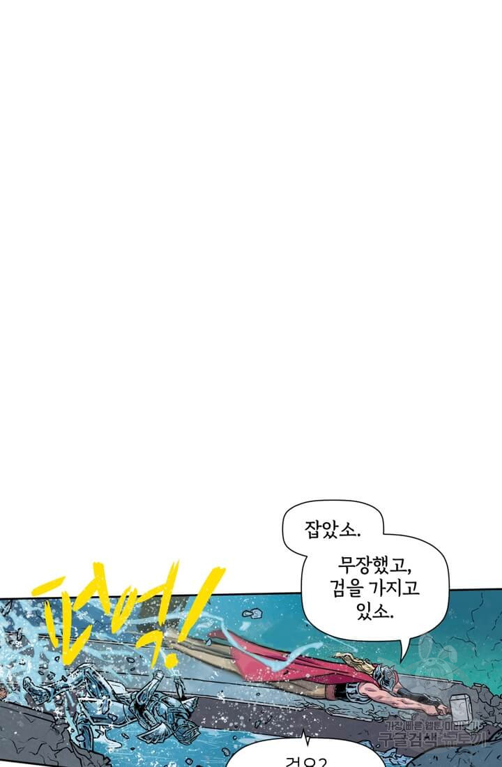 토르 64화 7