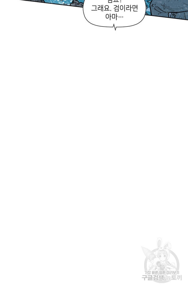 토르 64화 8