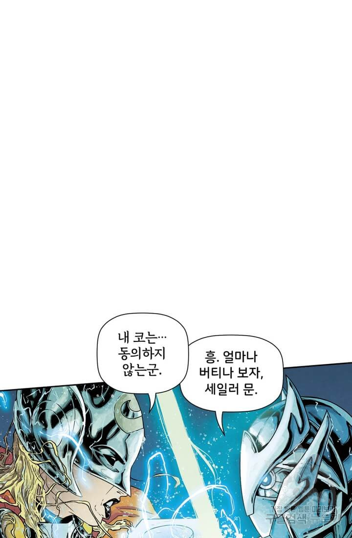 토르 64화 10