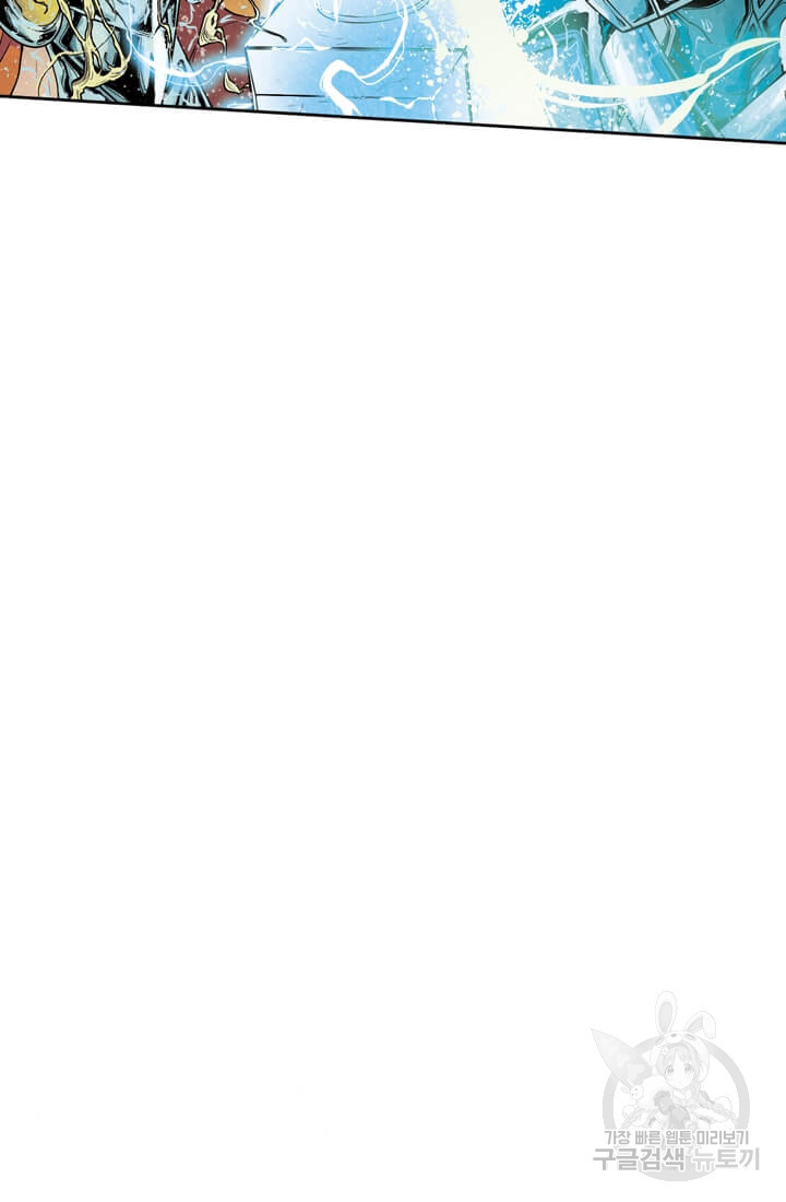 토르 64화 11