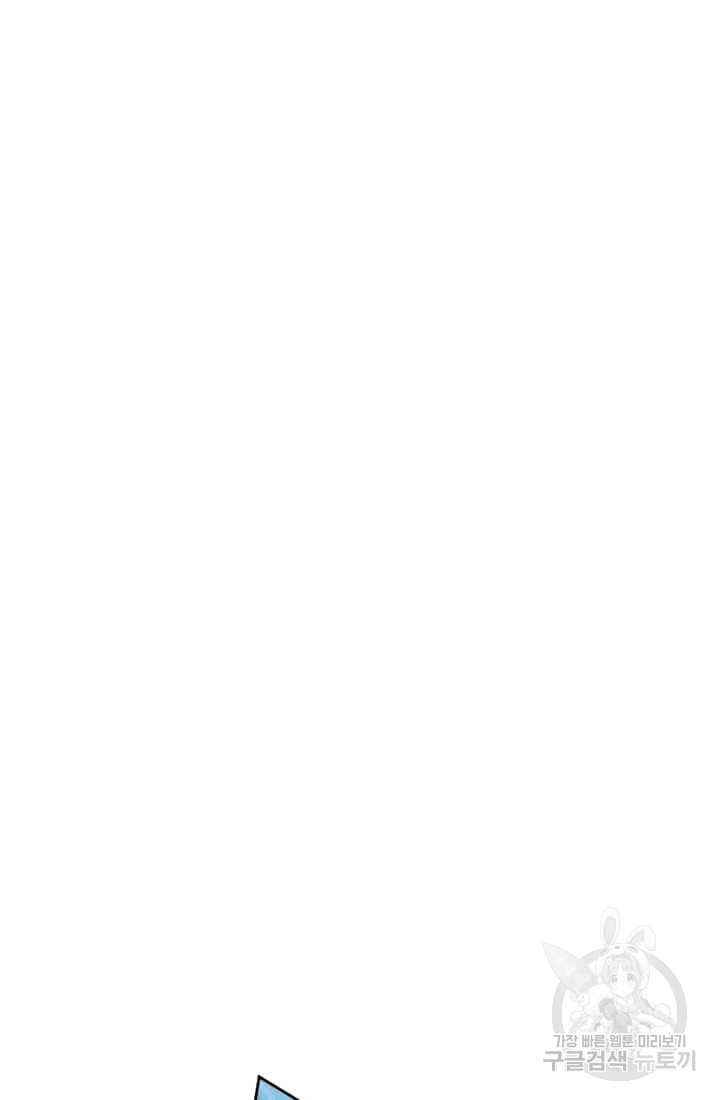 토르 64화 17