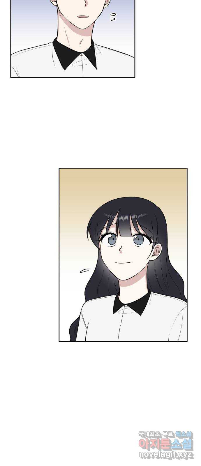 짝사랑의 마침표 36화 21