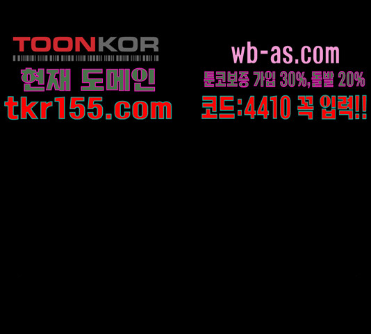 급식러너 81화 66