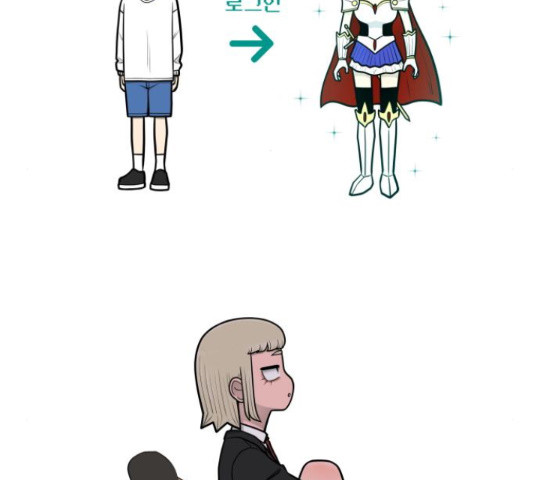 급식러너 81화 102