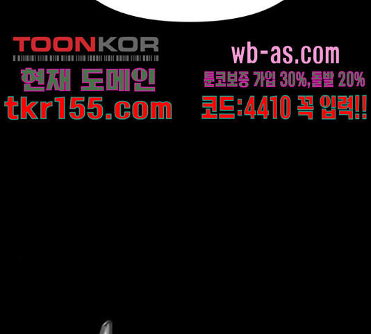 급식러너 81화 126