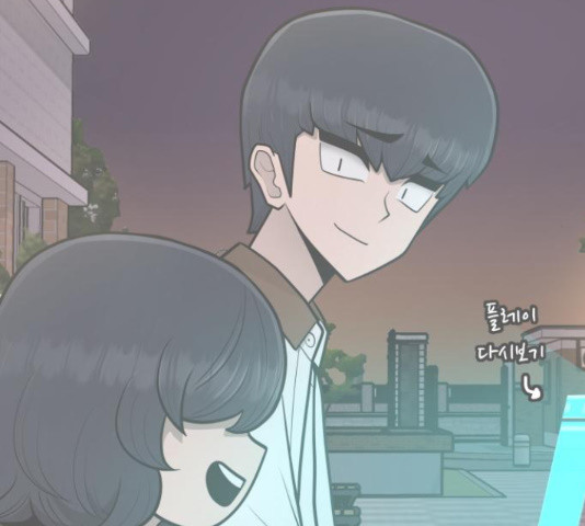 급식러너 81화 162