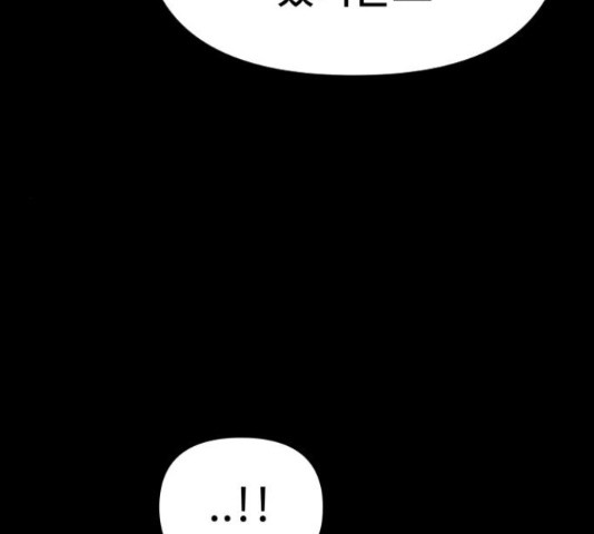 급식러너 81화 179
