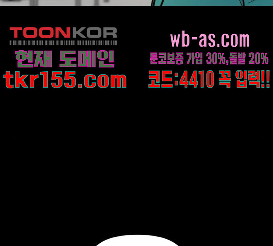 급식러너 81화 228