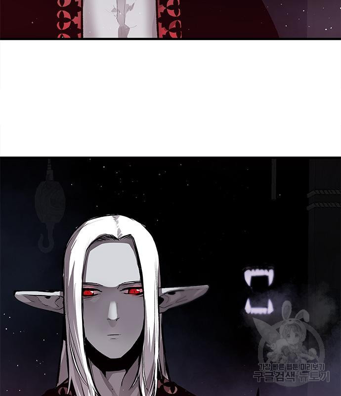 시체기사 군터 13화 14