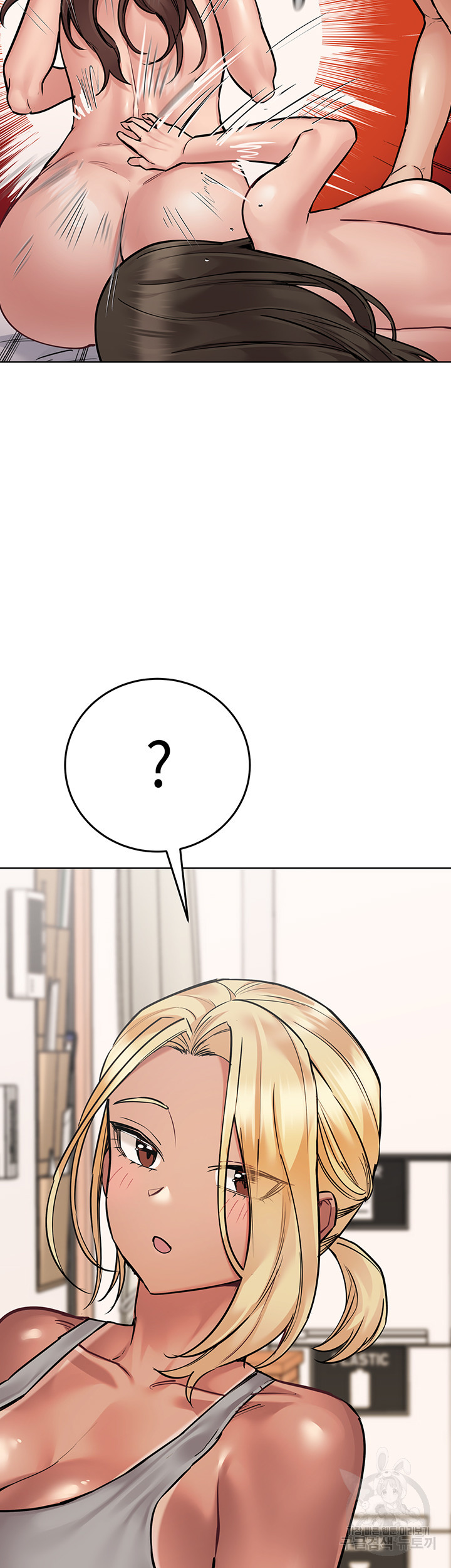 엄마한텐 비밀이야 56화 5