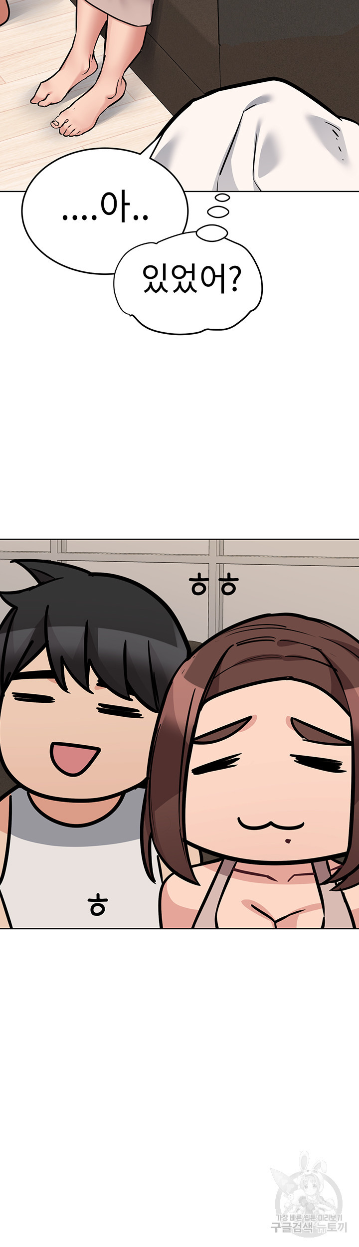 엄마한텐 비밀이야 56화 26