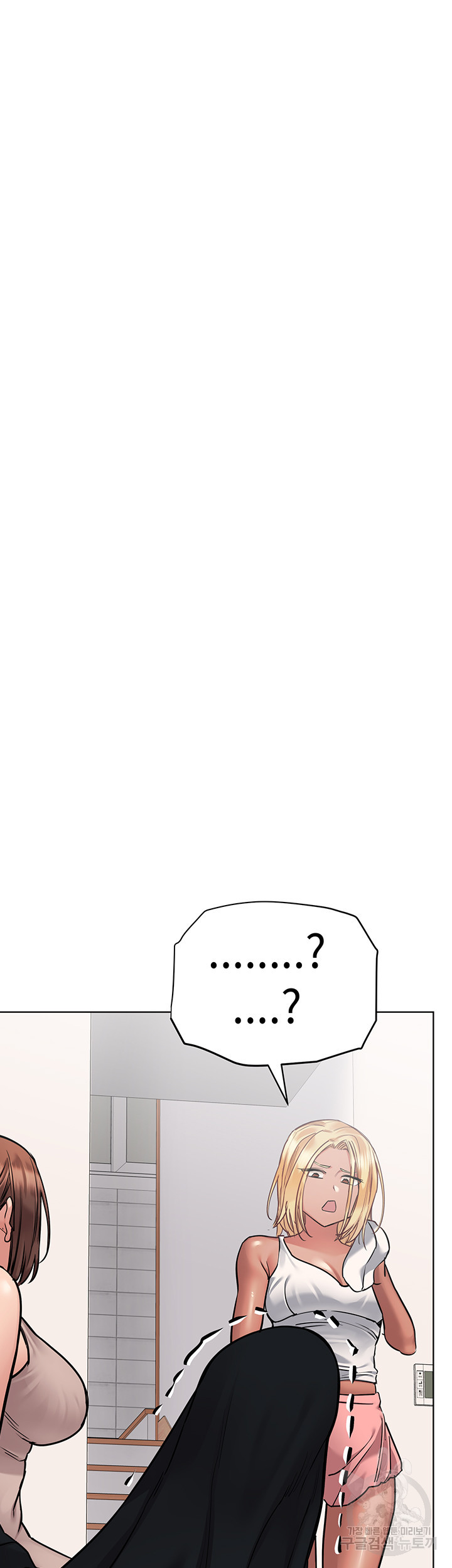 엄마한텐 비밀이야 56화 30