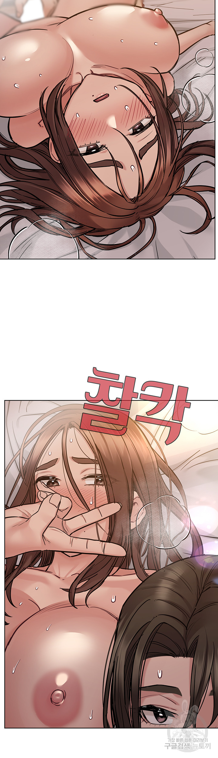 엄마한텐 비밀이야 56화 35