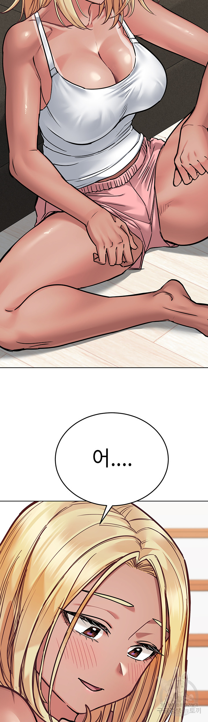 엄마한텐 비밀이야 56화 48