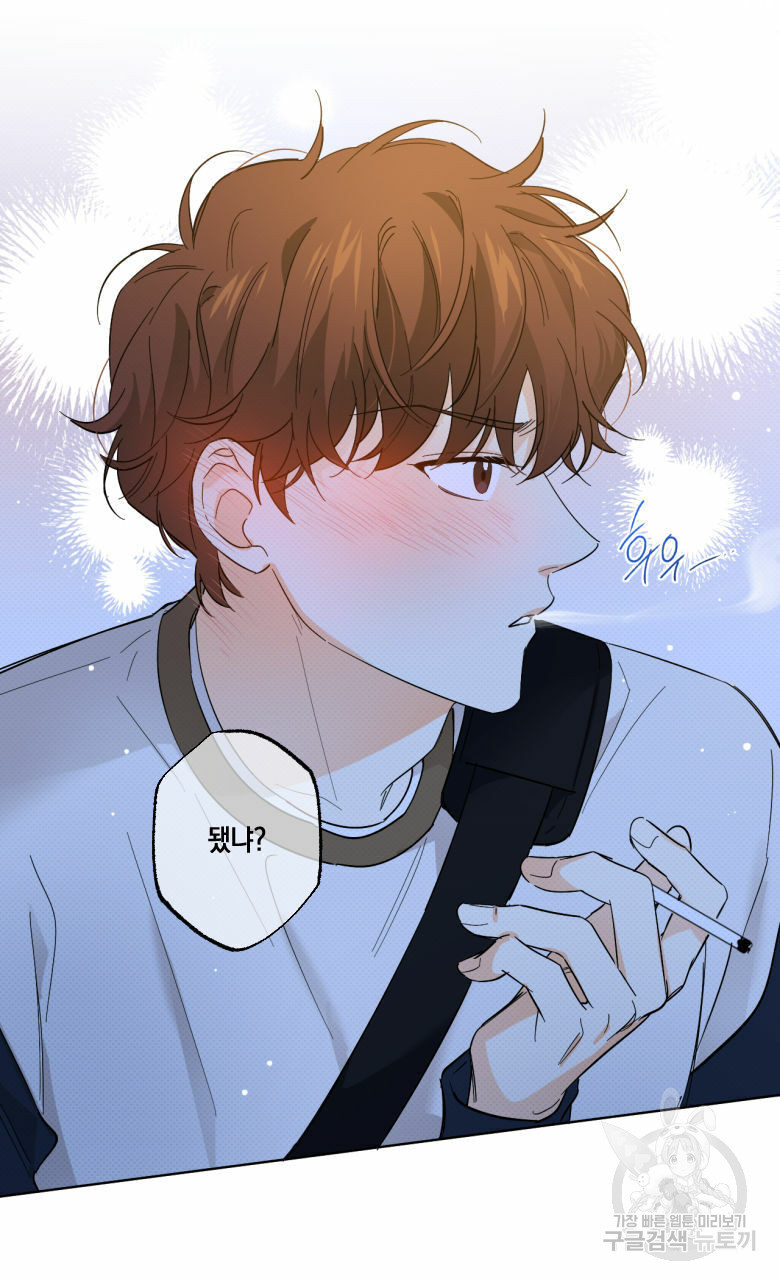 파트타임 파트너 15화 40