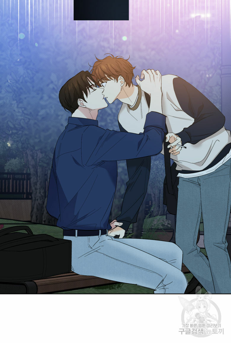 파트타임 파트너 15화 43
