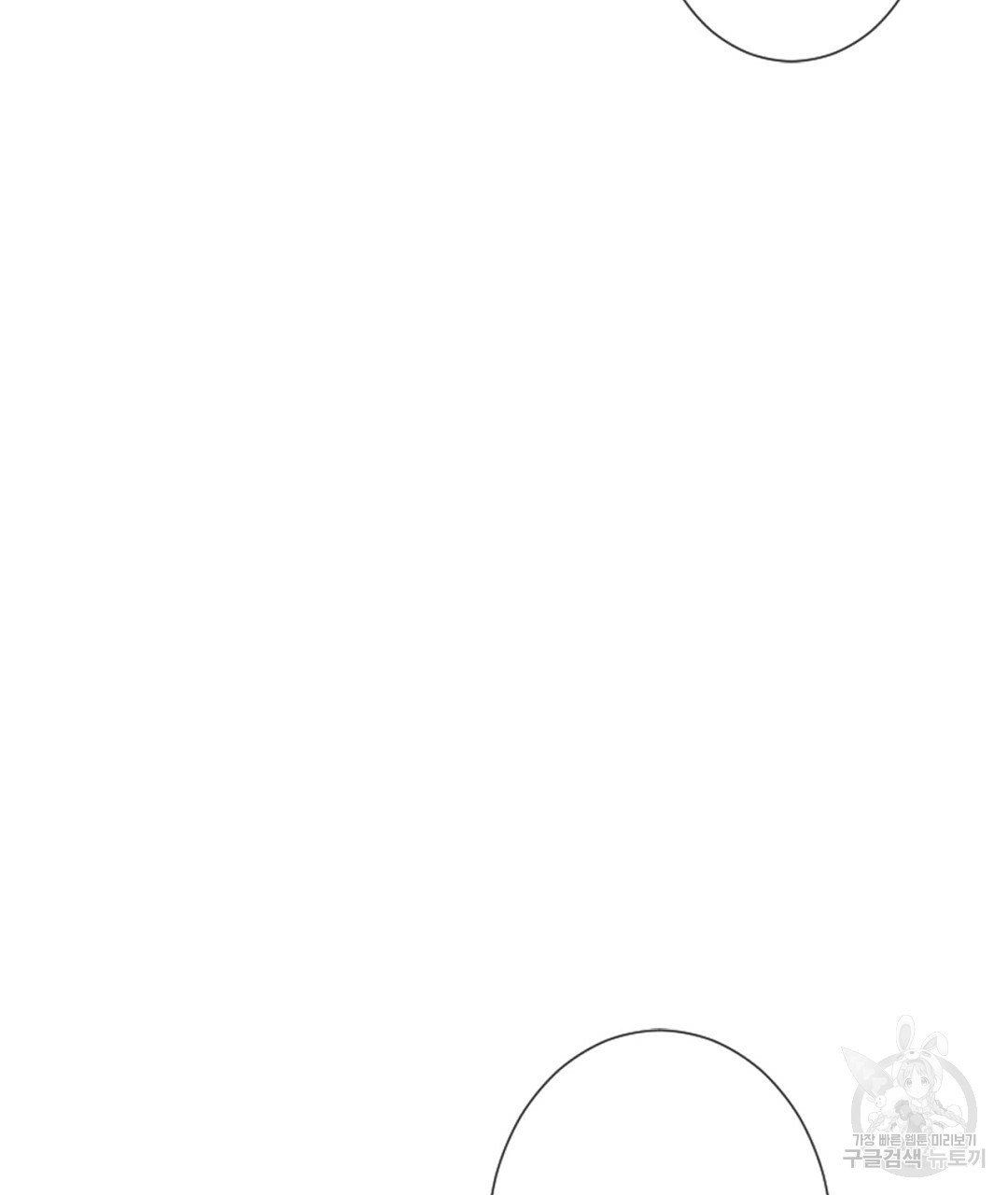 미스터 베타 8화 39