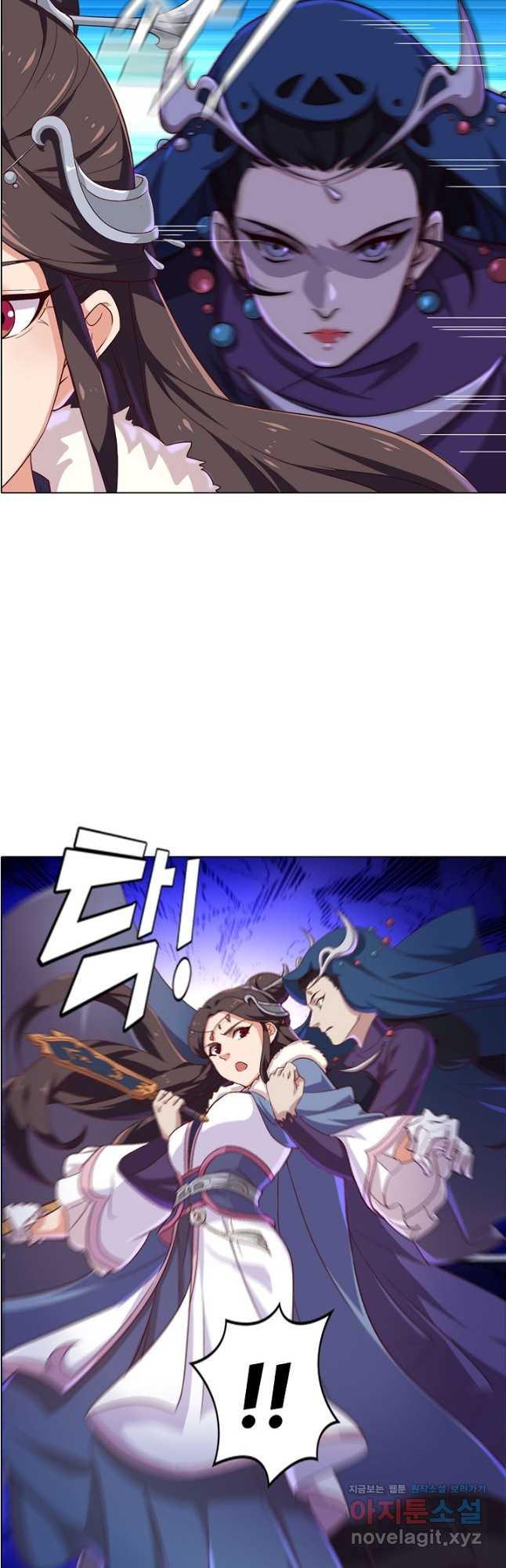 의천도룡기 125화 23