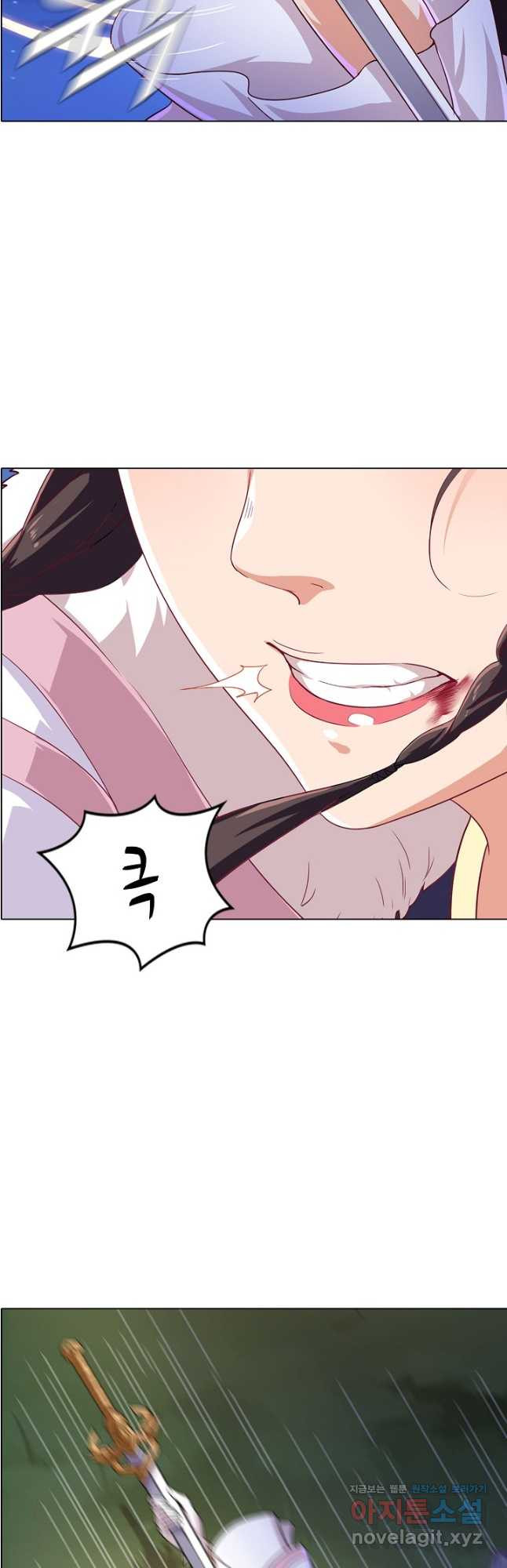 의천도룡기 125화 25
