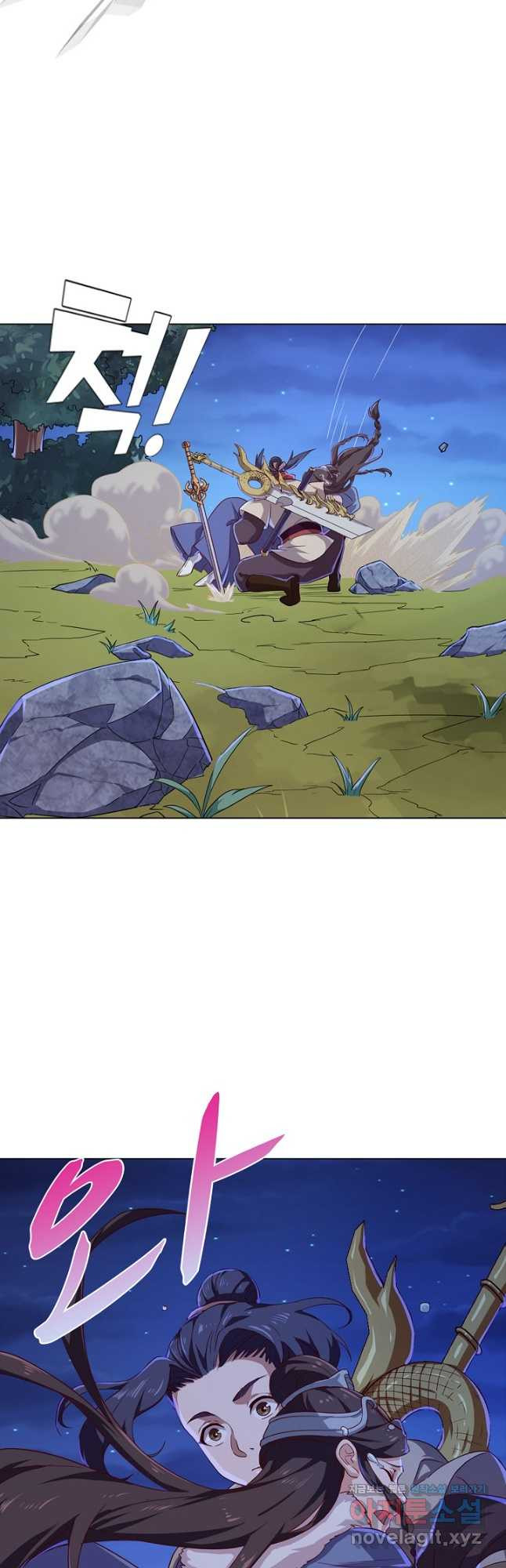 의천도룡기 125화 34