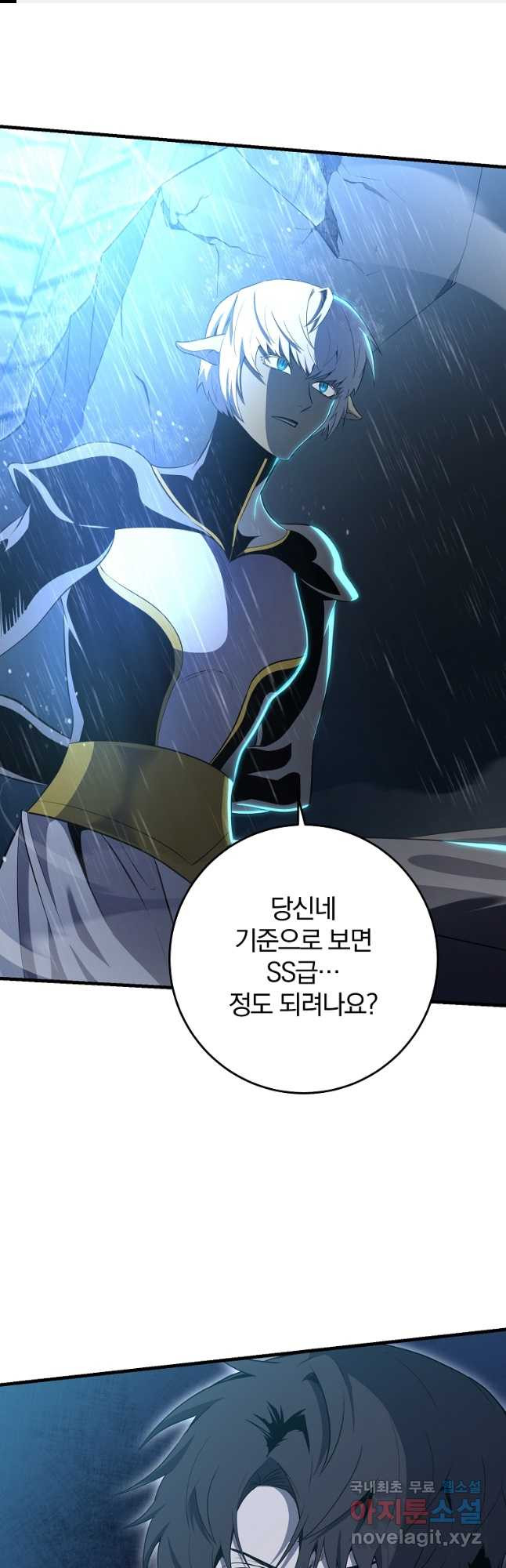 99만 전생이 날 도와줘 88화 1