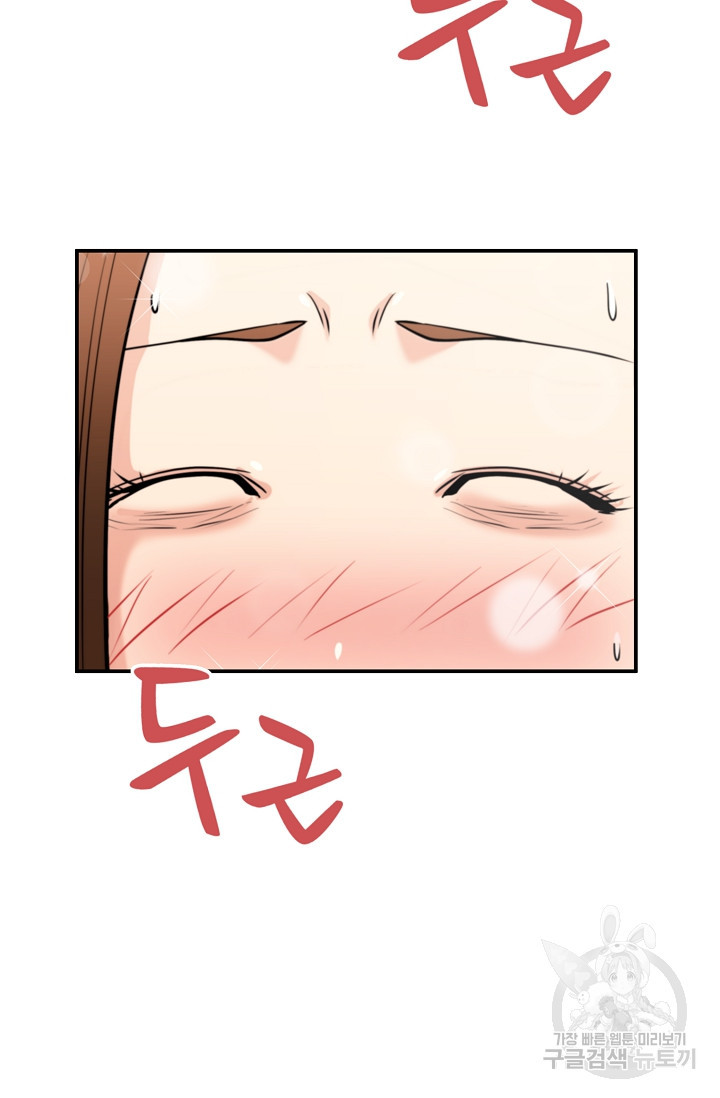 이 망할놈의 징크스 36화 9