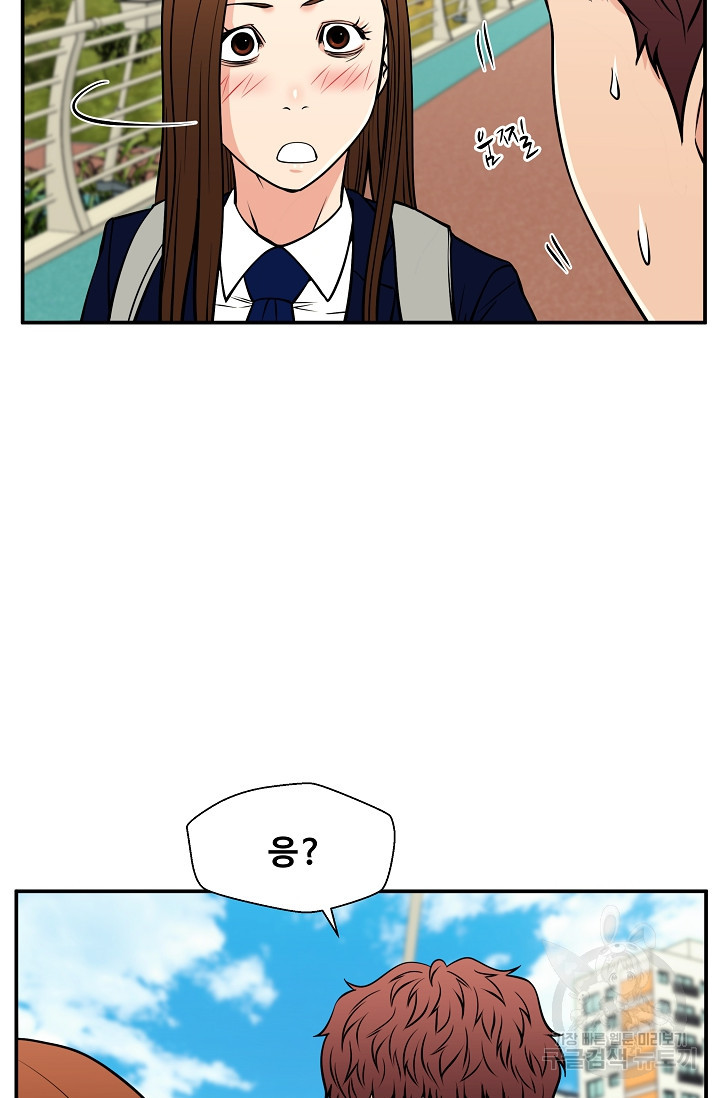 이 망할놈의 징크스 36화 41