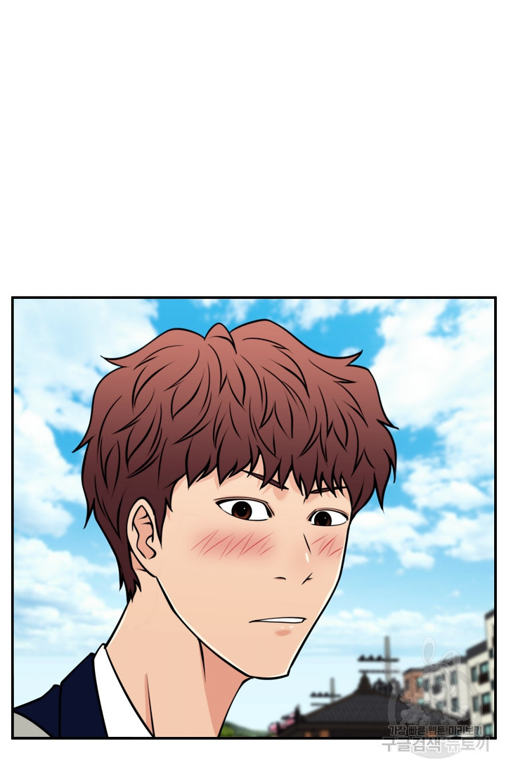이 망할놈의 징크스 36화 59