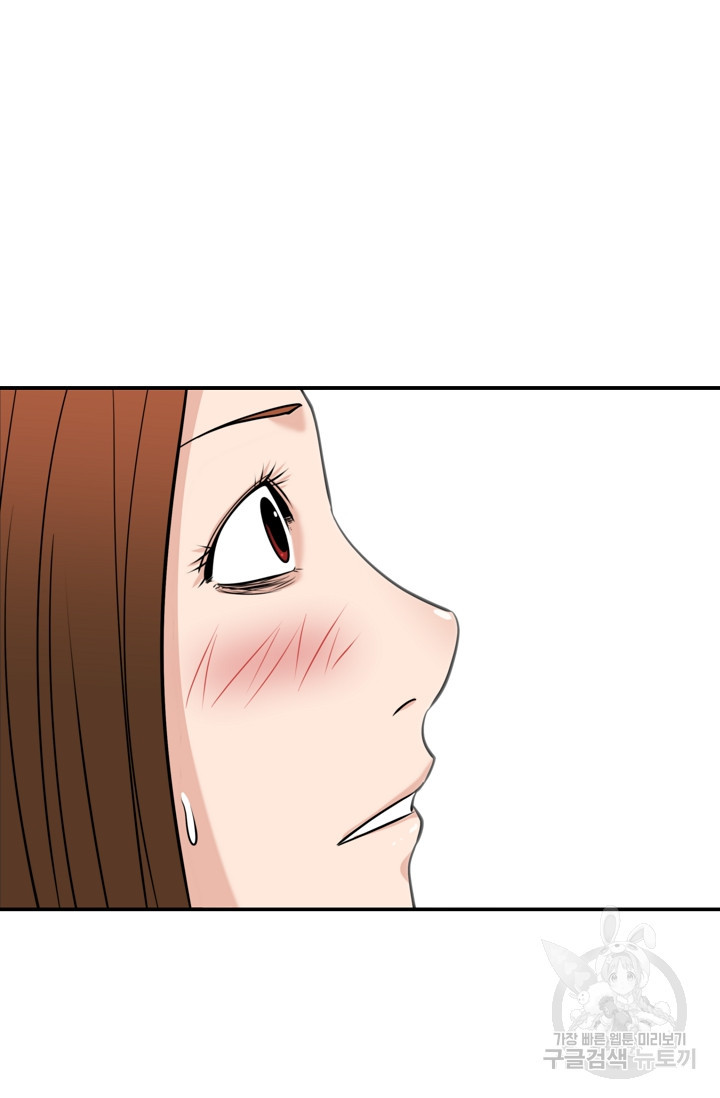 이 망할놈의 징크스 36화 81