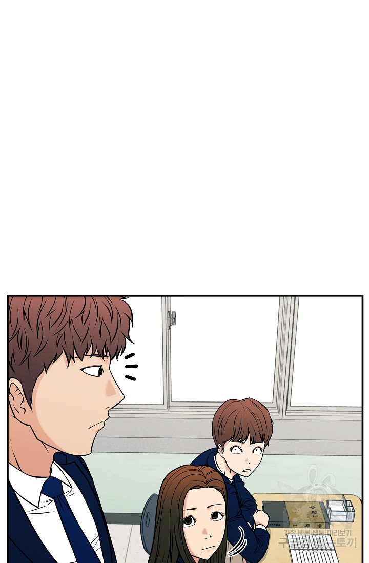 이 망할놈의 징크스 36화 89