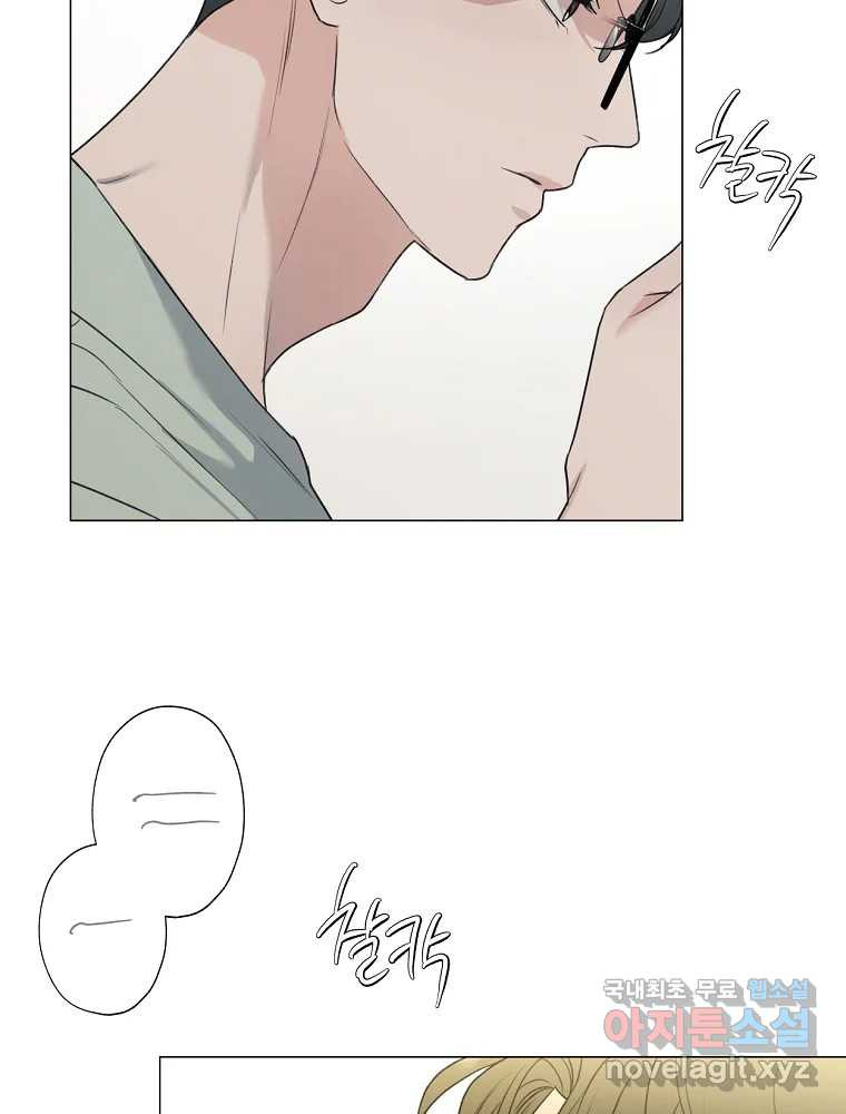 못할 짓 10화 6
