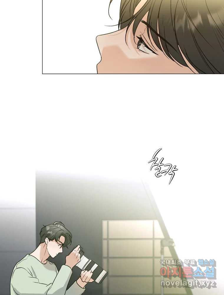못할 짓 10화 7