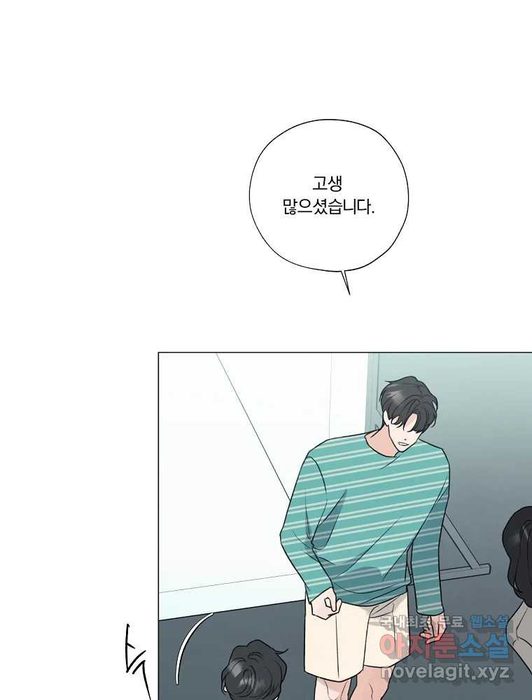 못할 짓 10화 12