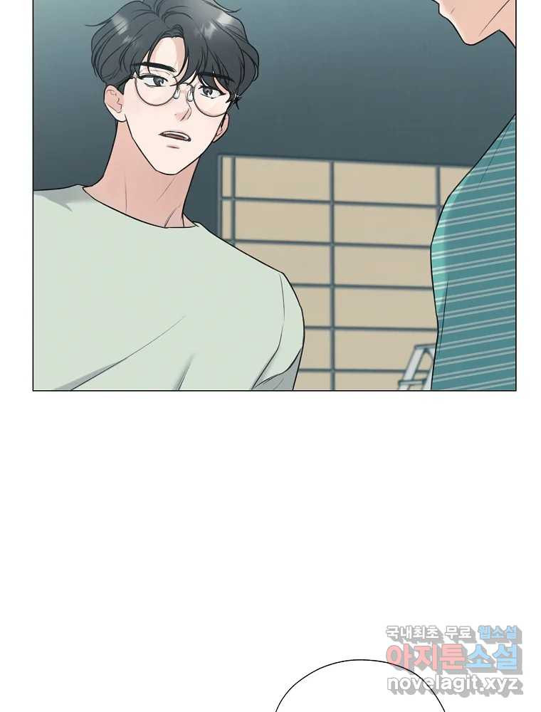 못할 짓 10화 14
