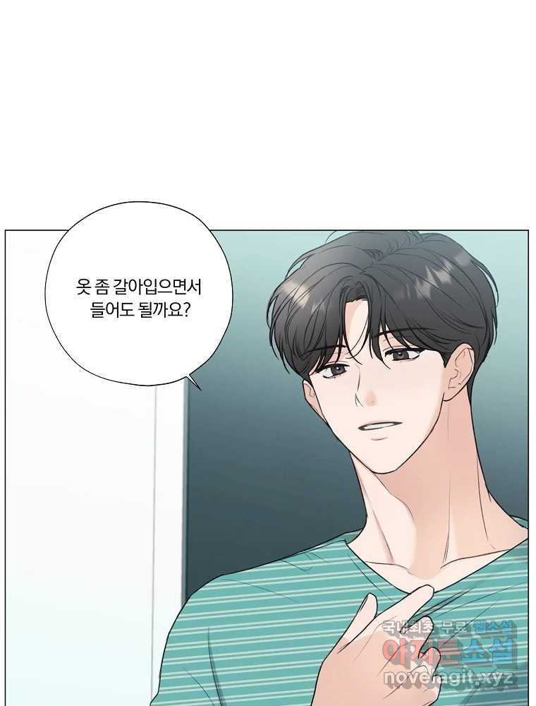 못할 짓 10화 17