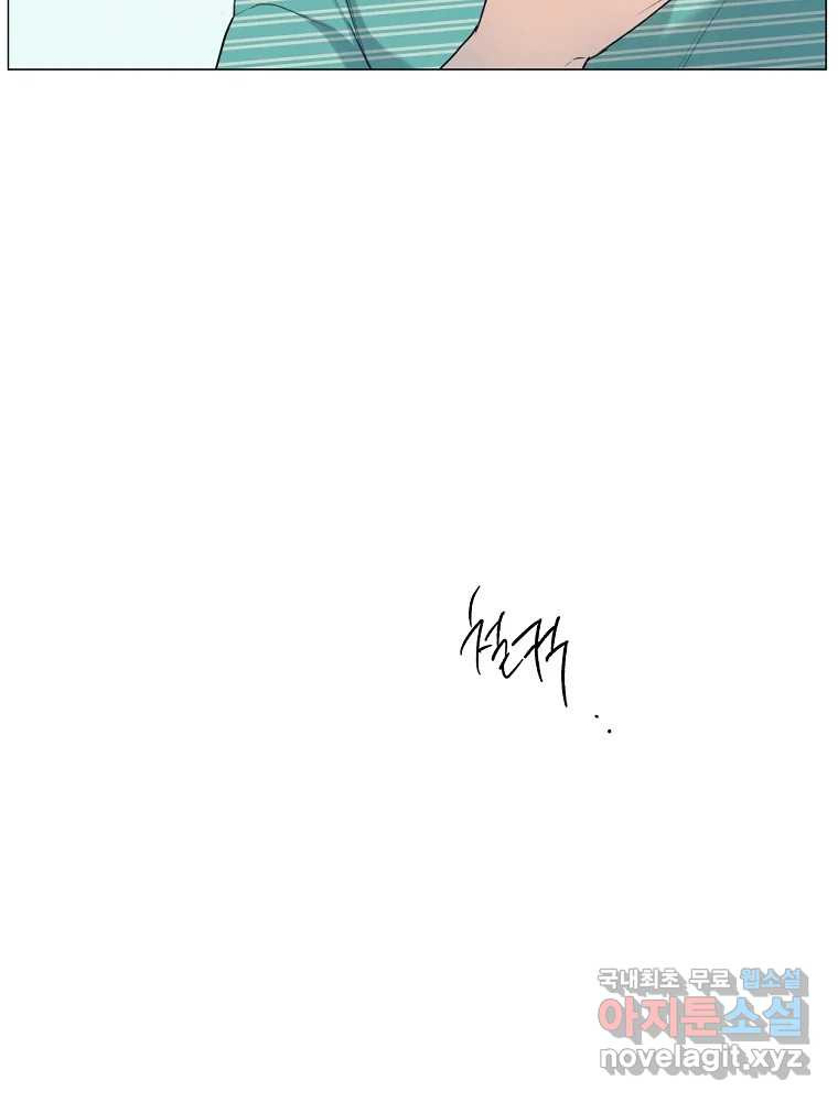 못할 짓 10화 18