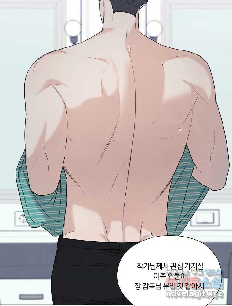 못할 짓 10화 30