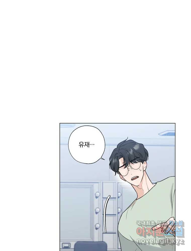 못할 짓 10화 51
