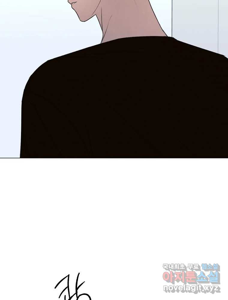 못할 짓 10화 53